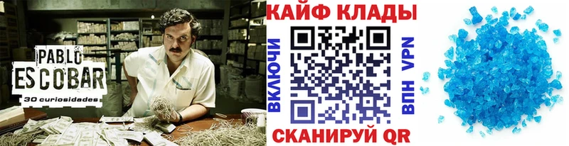 Наркошоп Буй Бошки Шишки  Меф  Alpha-PVP  ГАШ 