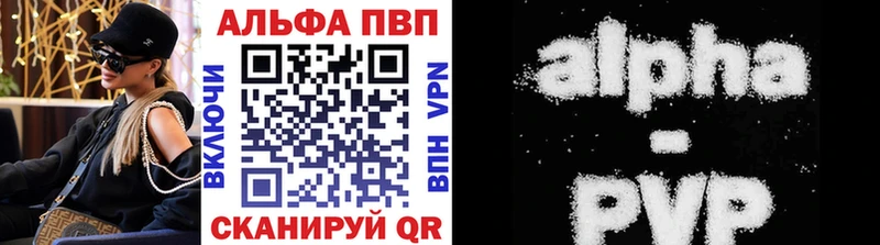 цены   Буй  Альфа ПВП Соль 