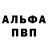 Амфетамин 97% Mirus Correcticus