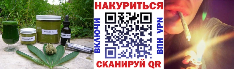 Еда ТГК конопля  Буй 
