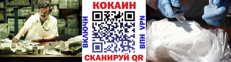 купить   Буй  omg   Кокаин VHQ 
