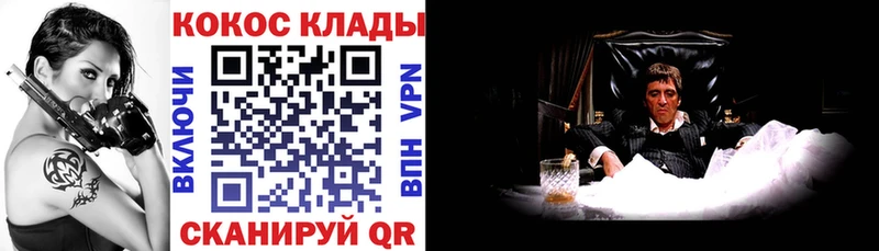 Кокаин Перу Буй
