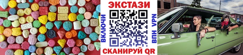 MEGA зеркало  Буй  Экстази 250 мг  магазин   