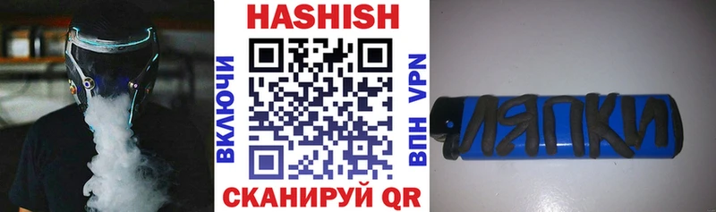 дарнет шоп  Буй  ГАШИШ Изолятор 
