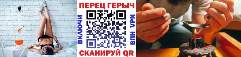 как найти наркотики  Буй  Героин Heroin 