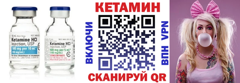 КЕТАМИН ketamine Буй