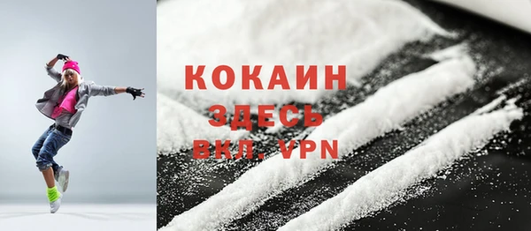 MDMA Армянск