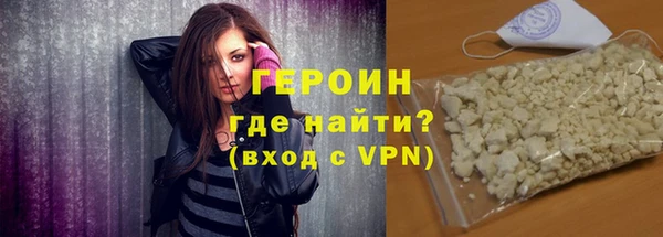 кокаин колумбия Арсеньев