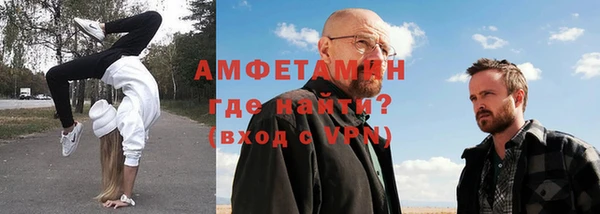 альфа пвп Аркадак