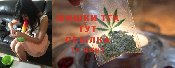 MDMA Армянск
