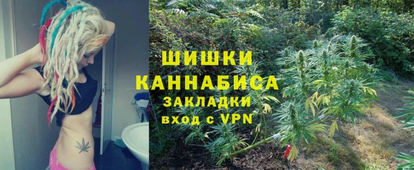 MDMA Армянск