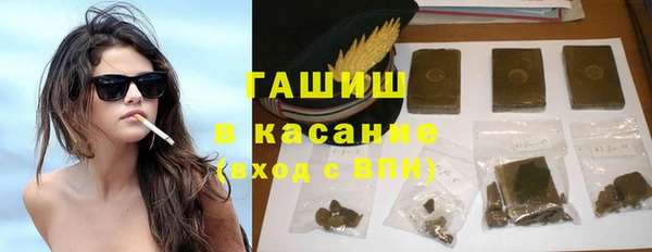 MDMA Армянск