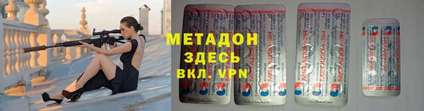 MDMA Армянск
