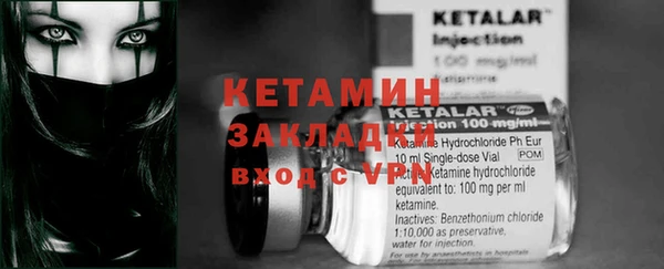 кокаин колумбия Арсеньев