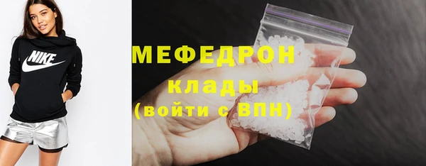 MDMA Армянск