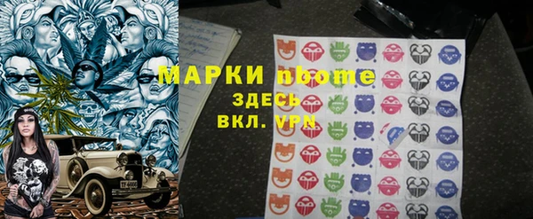 MDMA Армянск
