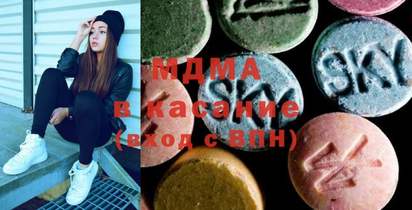 MDMA Армянск