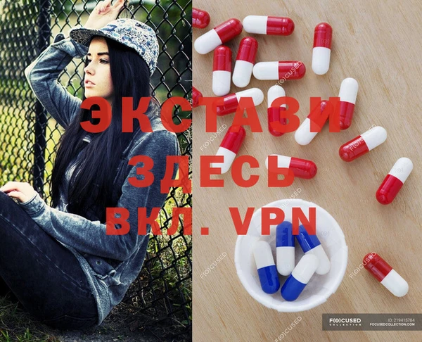 MDMA Армянск