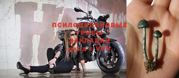 кокаин колумбия Арсеньев