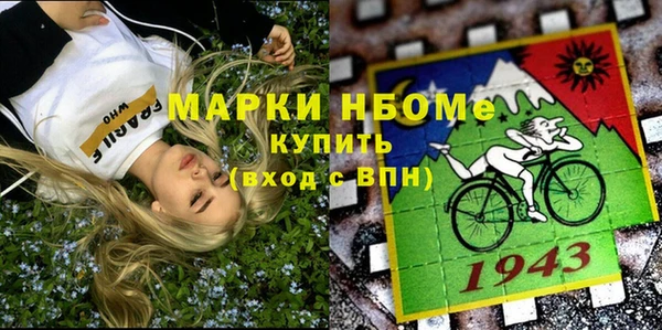 кокаин колумбия Арсеньев