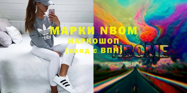 кокаин колумбия Арсеньев