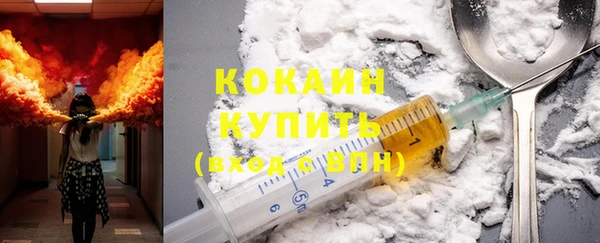 кокаин колумбия Арсеньев