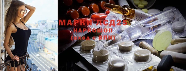 MDMA Армянск