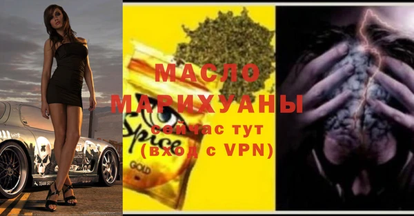 MDMA Армянск