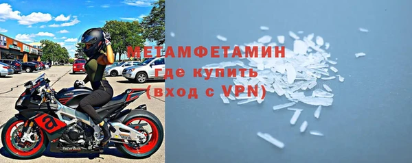 MDMA Армянск