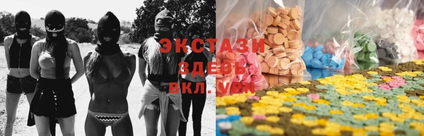 MDMA Армянск