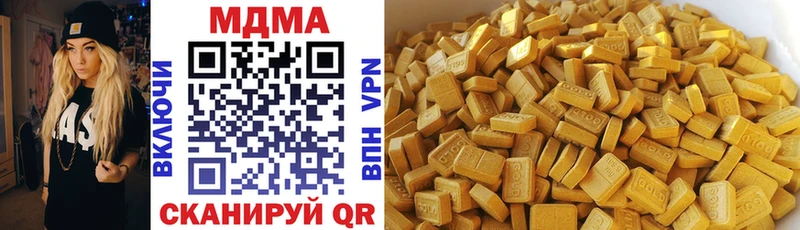 MDMA кристаллы  продажа наркотиков  mega рабочий сайт  Буй 