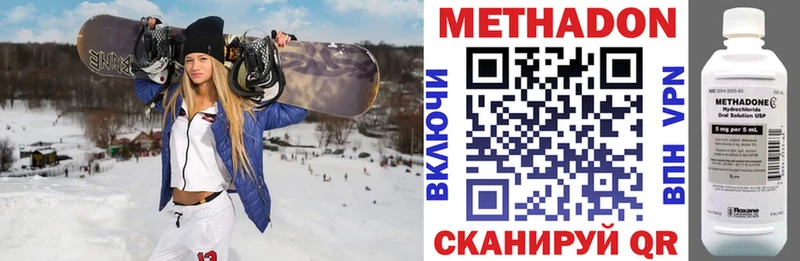 дарнет шоп  МЕГА ТОР  Метадон мёд  Буй 