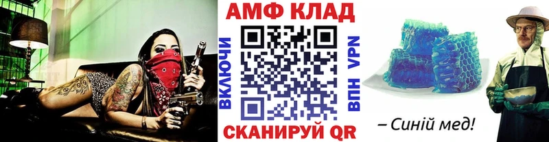 купить наркоту  блэк спрут ССЫЛКА  Метамфетамин пудра  Буй 